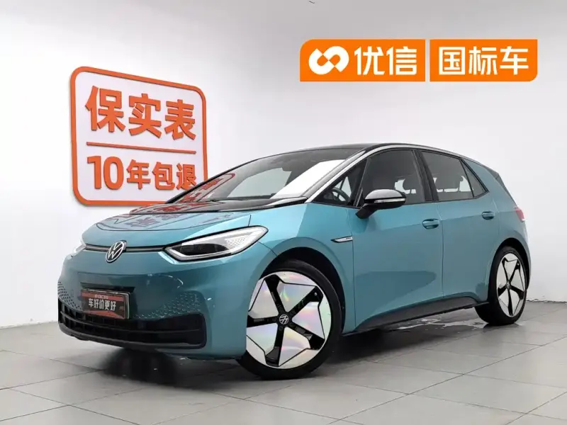 Volkswagen ID.3
