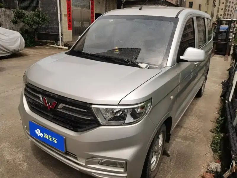 Wuling Hongguang