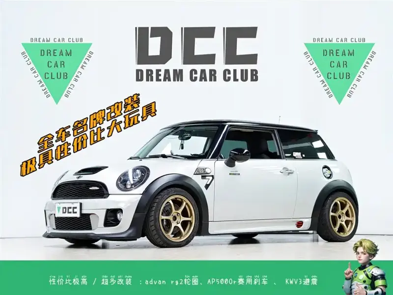 MINI Mini