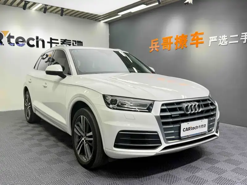 Audi Q5L