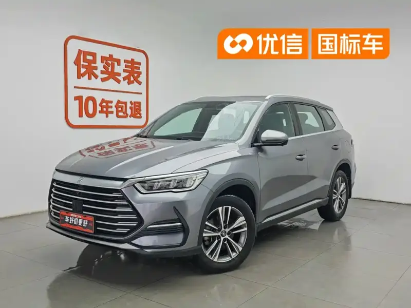 BYD Pro