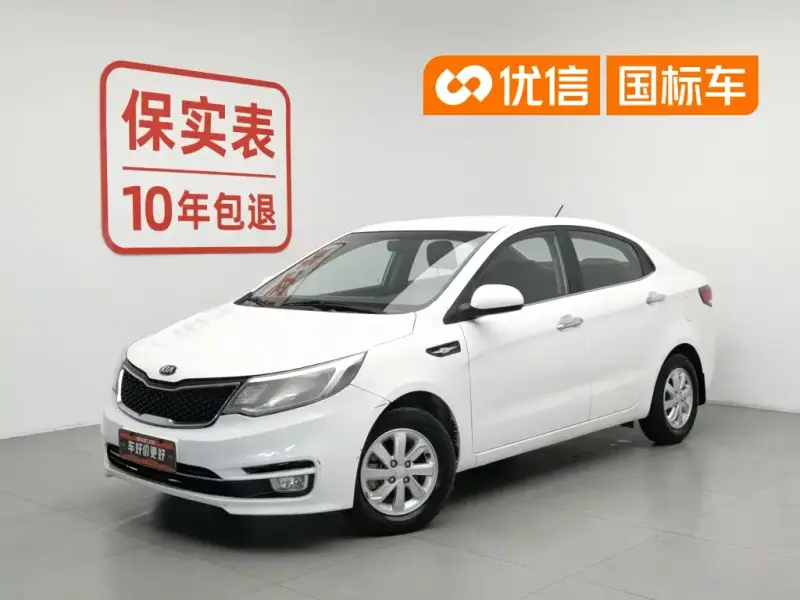 Kia K2