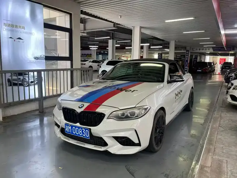 BMW 2-Series