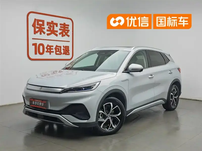 BYD Atto 3 (Yuan Plus)