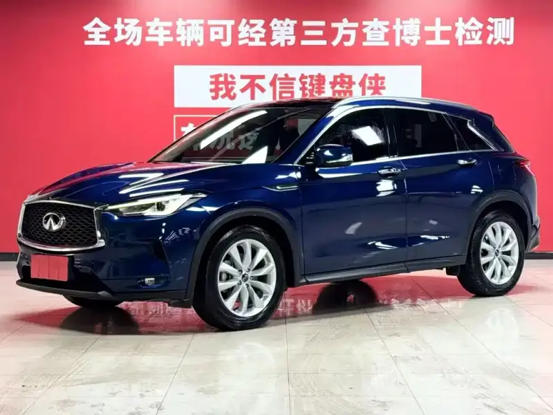 Infiniti QX50