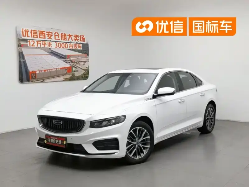 Geely Preface (Xingrui)
