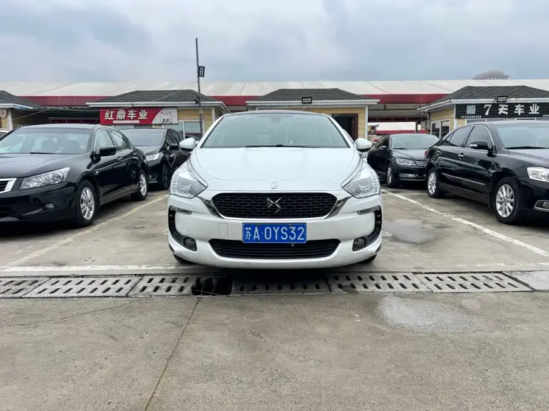 DS 5