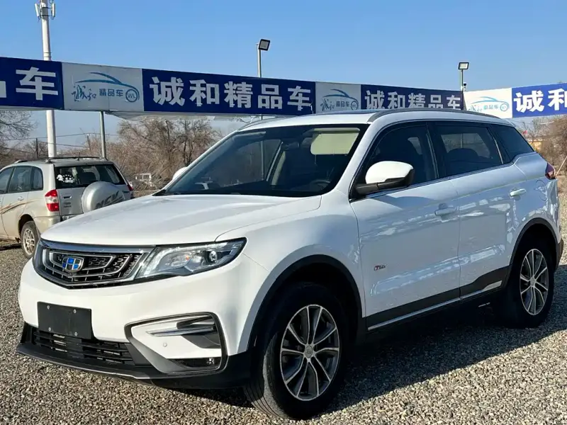 Geely Atlas (Boyue)