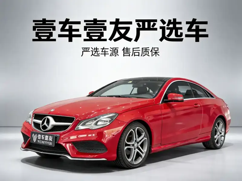 Mercedes-Benz E-Class