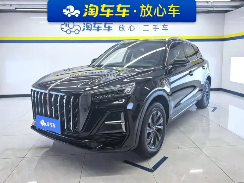 Hongqi HS5