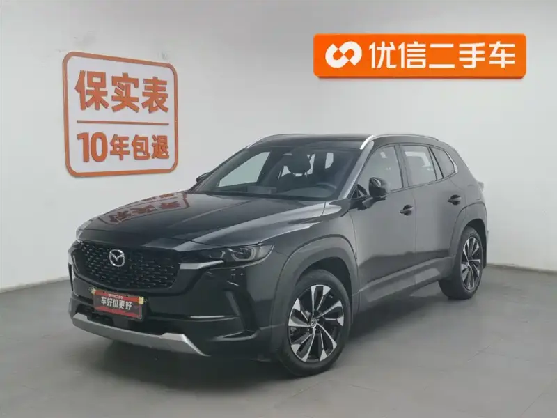Mazda CX-50 Xingye
