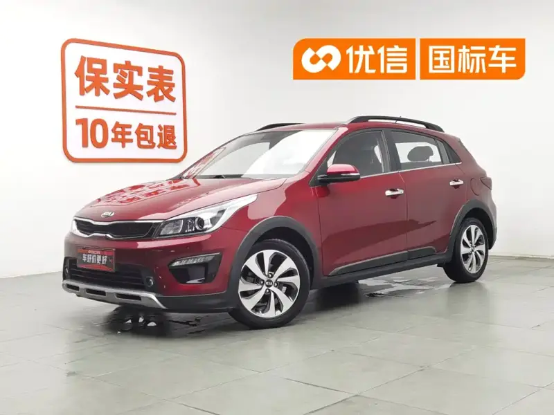 Kia KX CROSS