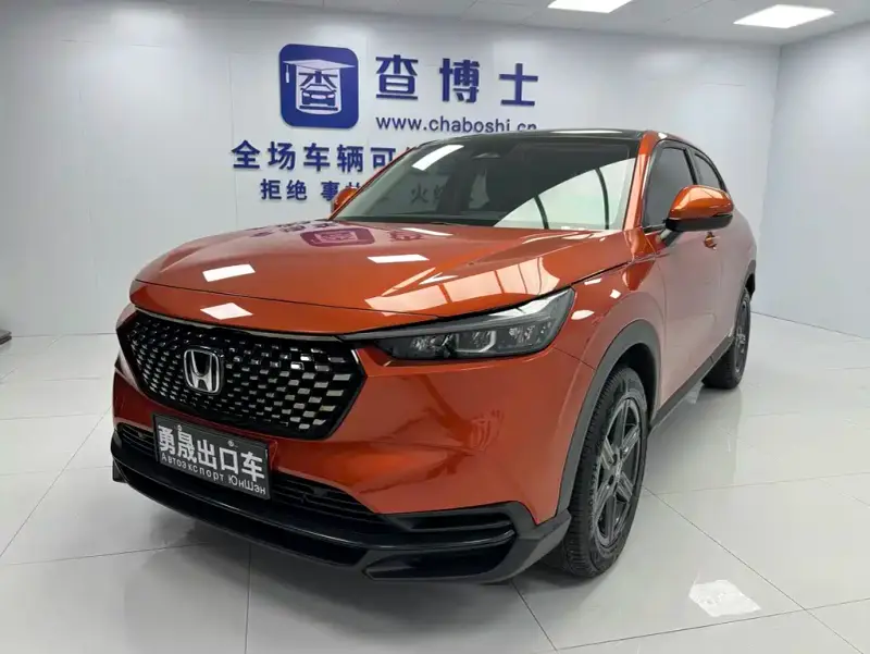 Honda XR-V
