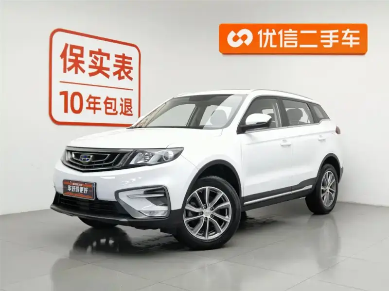 Geely Atlas (Boyue)