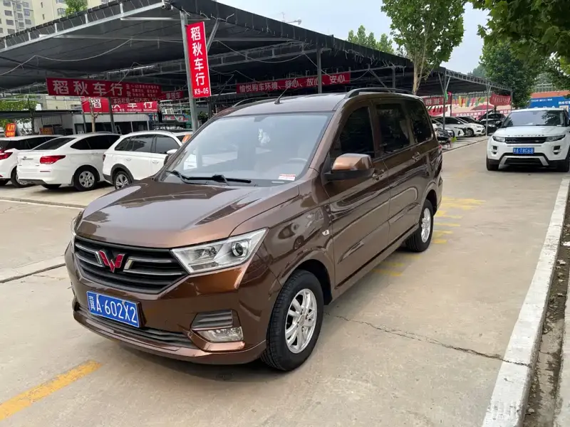 Wuling Hongguang