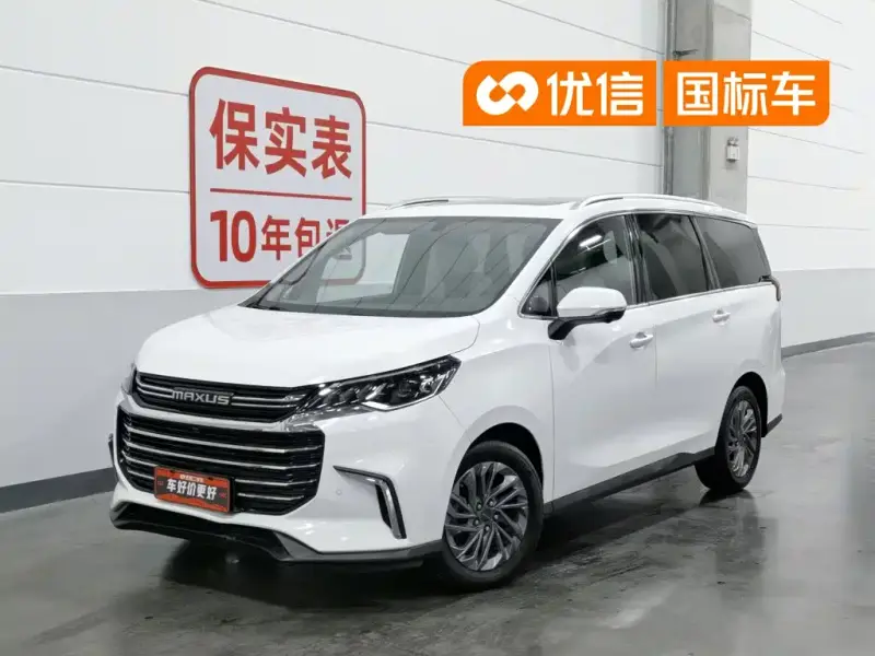 Maxus G50