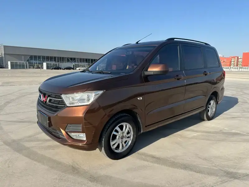 Wuling Hongguang