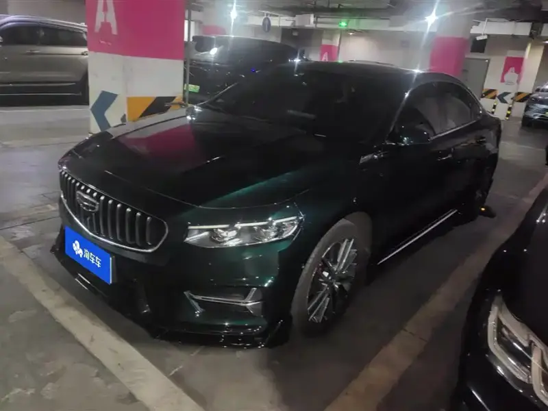 Geely Preface (Xingrui)