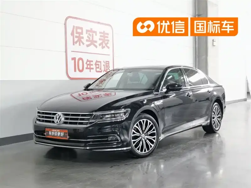 Volkswagen Phideon