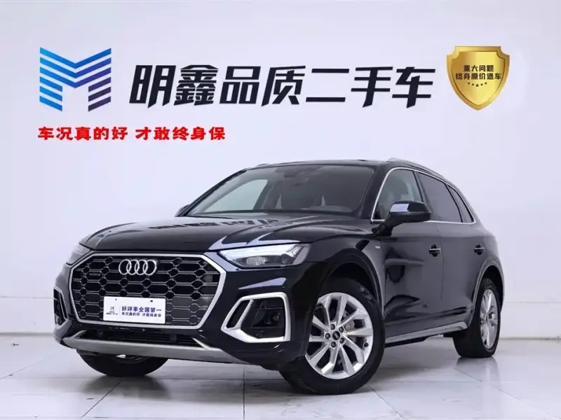 Audi Q5L