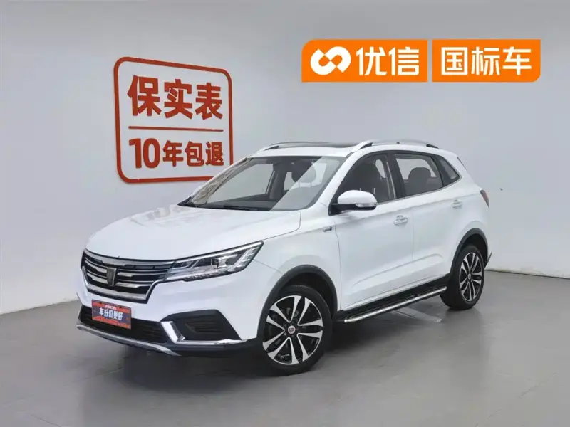 Roewe RX3