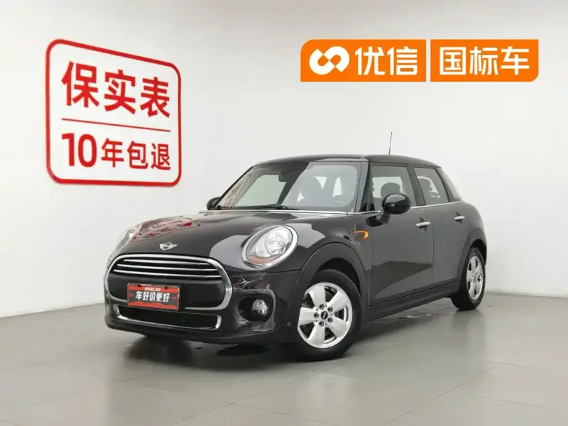 MINI Mini
