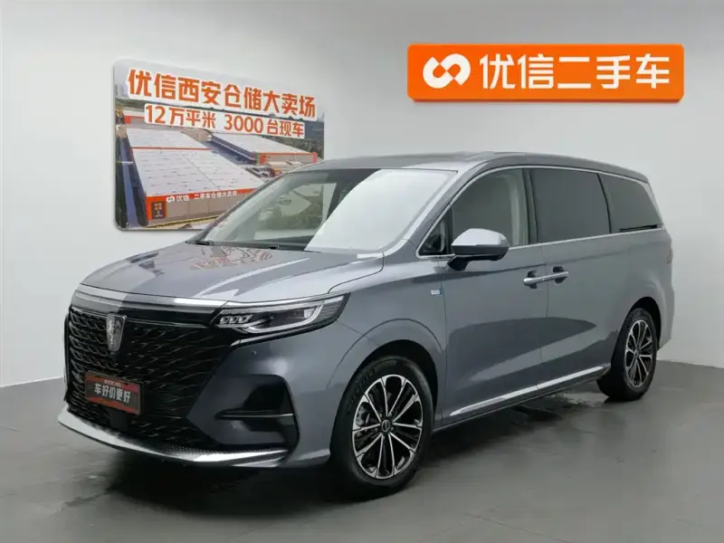 Roewe MG iMAX8 (iMAX8)