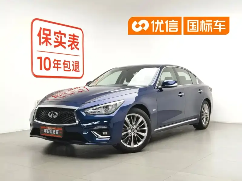 Infiniti Q50L