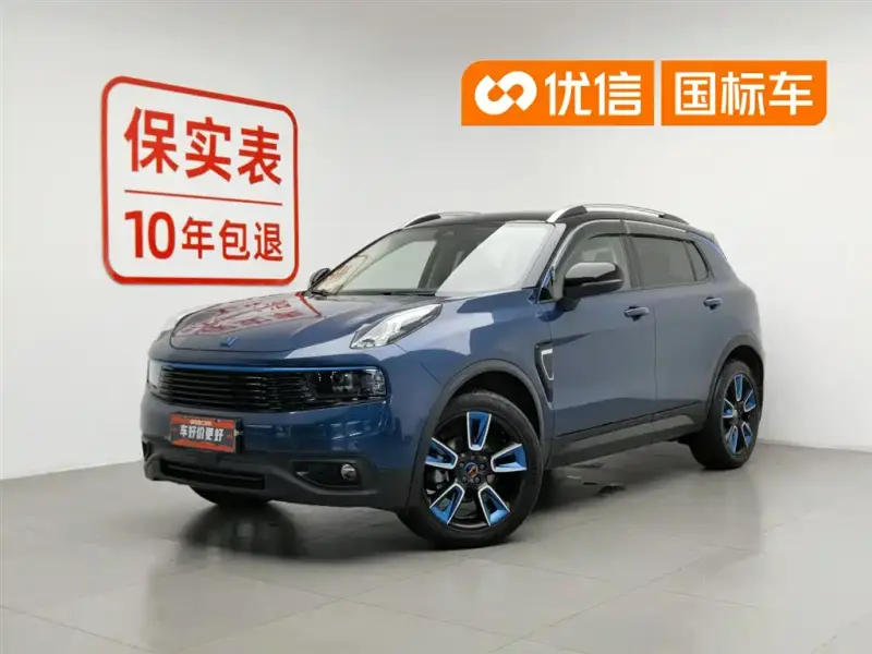 Lynk & Co 01