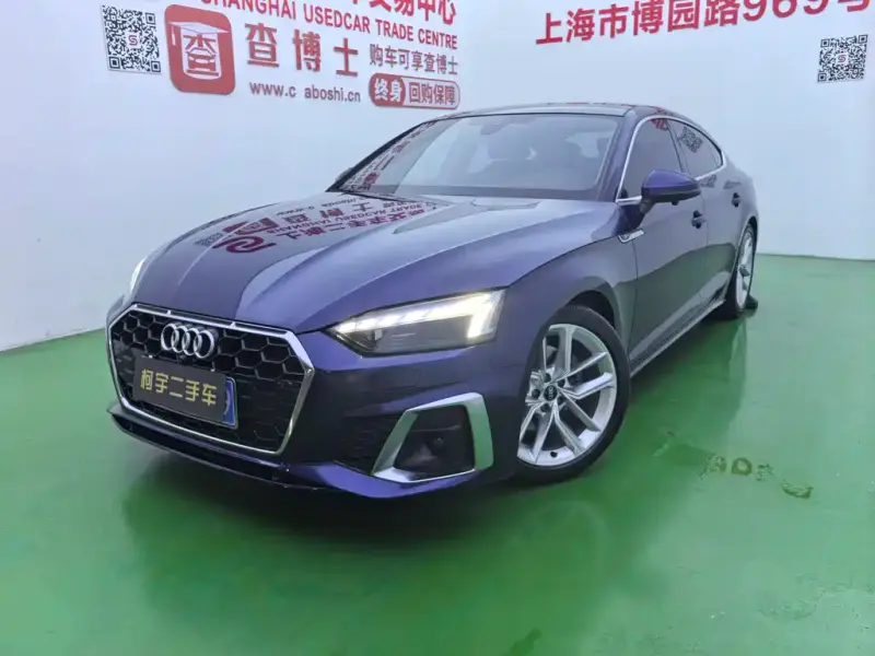 Audi A5 (Import)