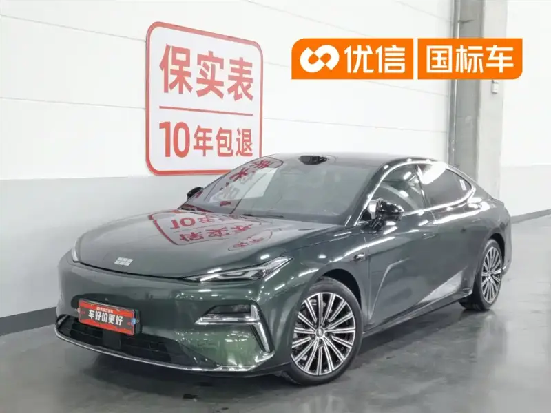 Galaxy Xingyao 8