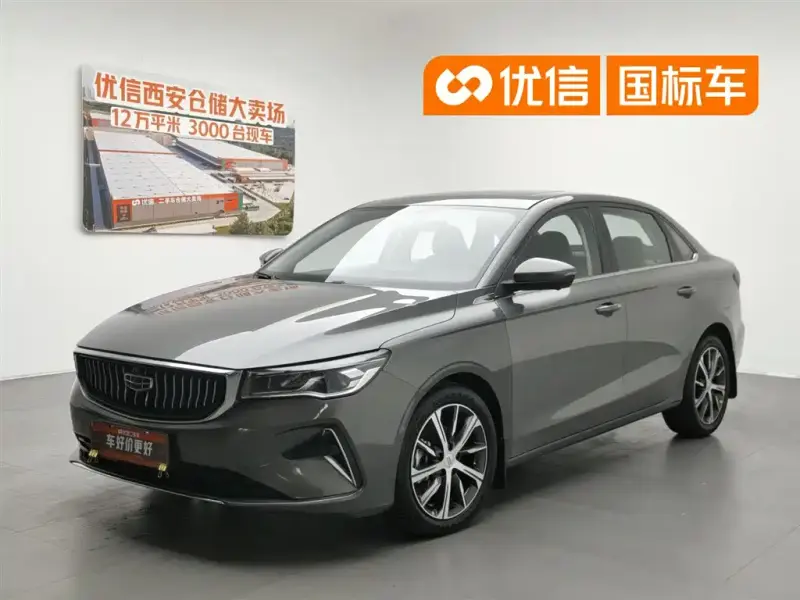 Geely Emgrand