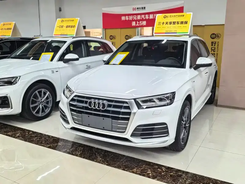 Audi Q5L