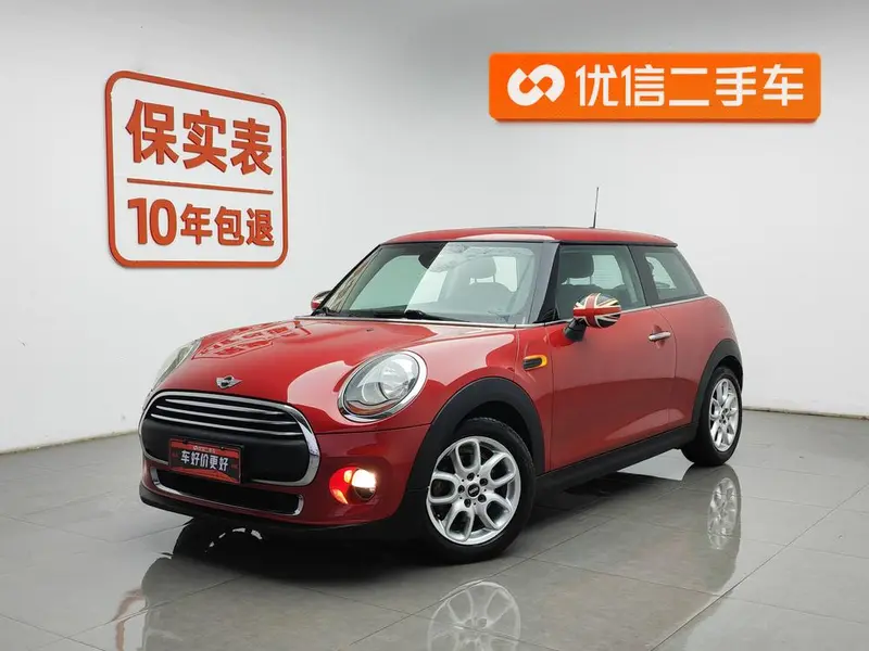 MINI