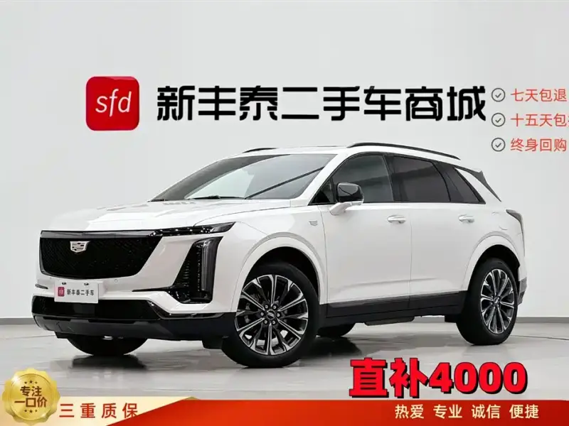 Cadillac XT5