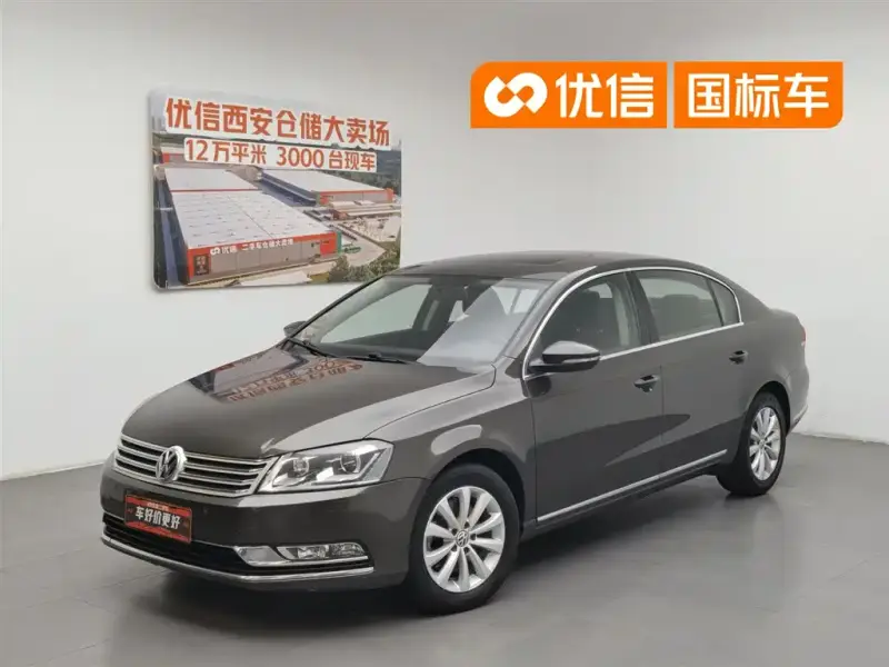 Volkswagen Magotan