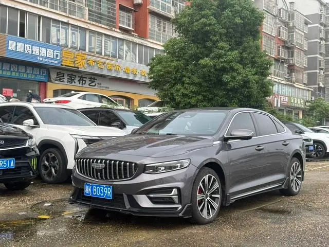 Geely Preface (Xingrui)
