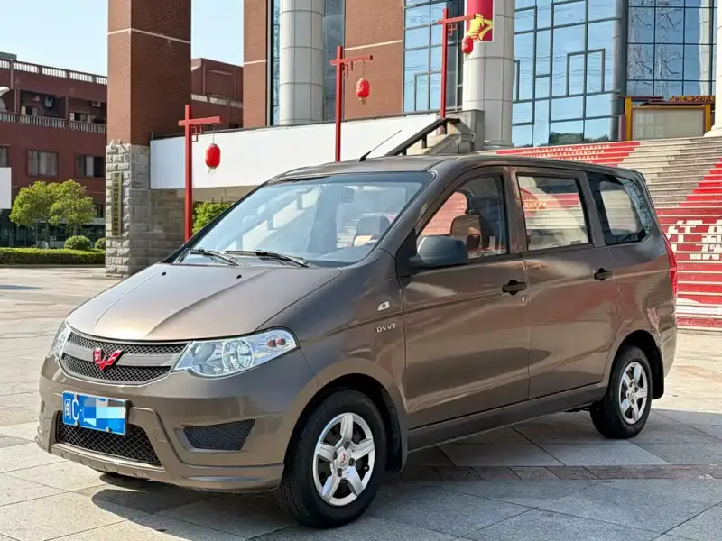 Wuling Hongguang