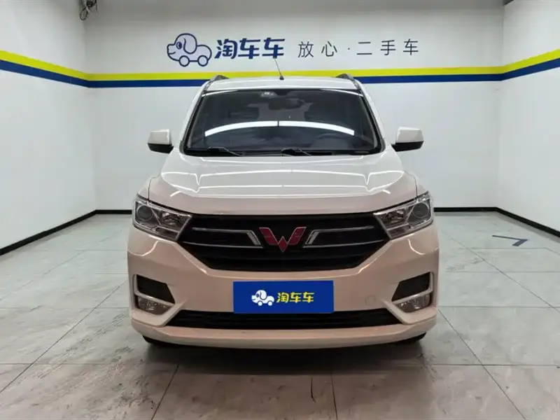 Wuling Hongguang