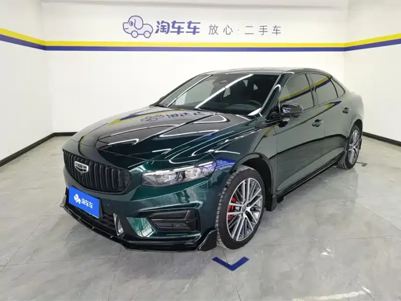 Geely Preface (Xingrui)
