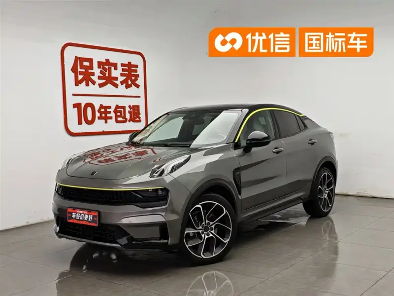 Lynk & Co 05