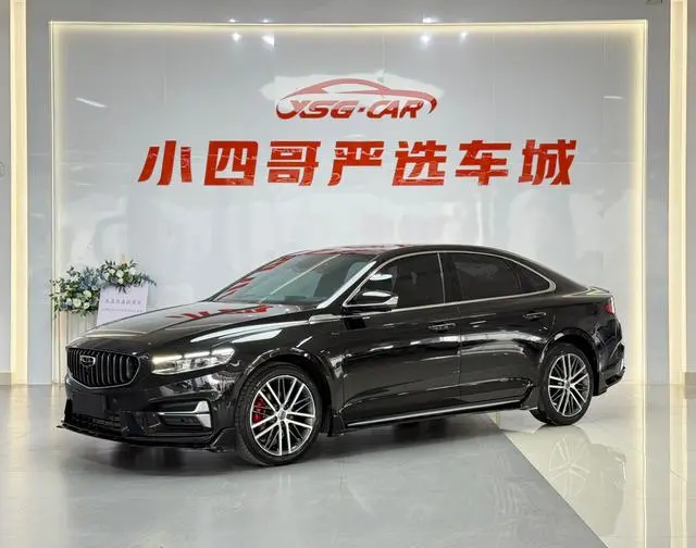 Geely Preface (Xingrui)