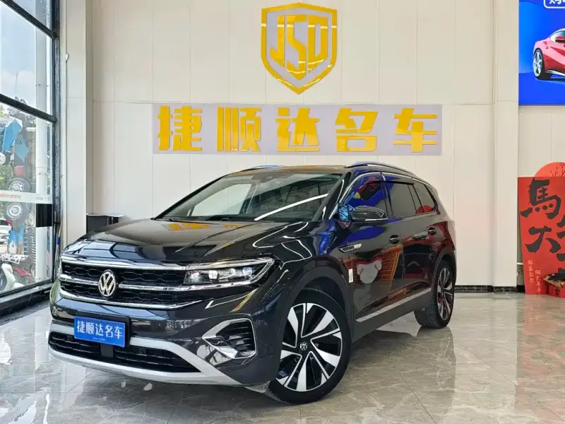 Volkswagen Talagon