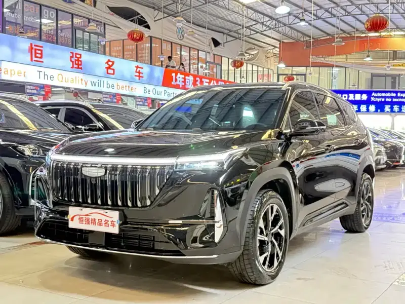 Geely Atlas L (Boyue L)