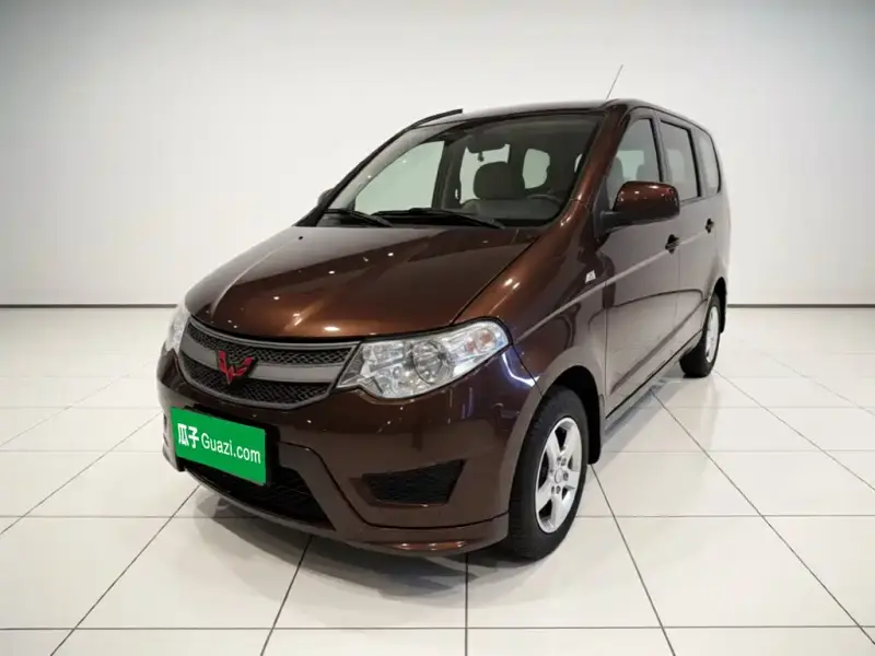 Wuling Hongguang