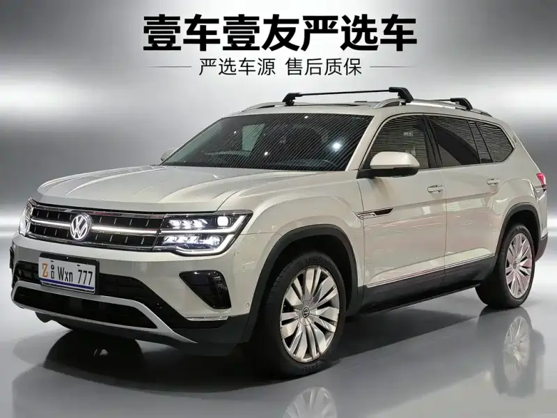 Volkswagen Teramont
