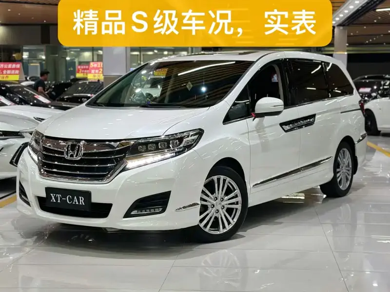Honda Elysion