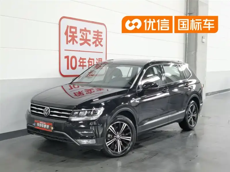 Volkswagen Tiguan L