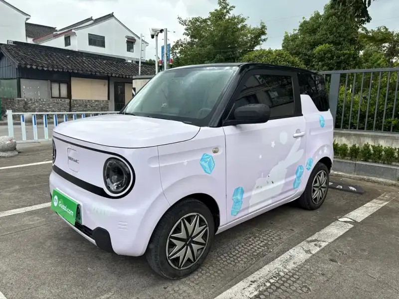 Galaxy Panda Mini (Panda)