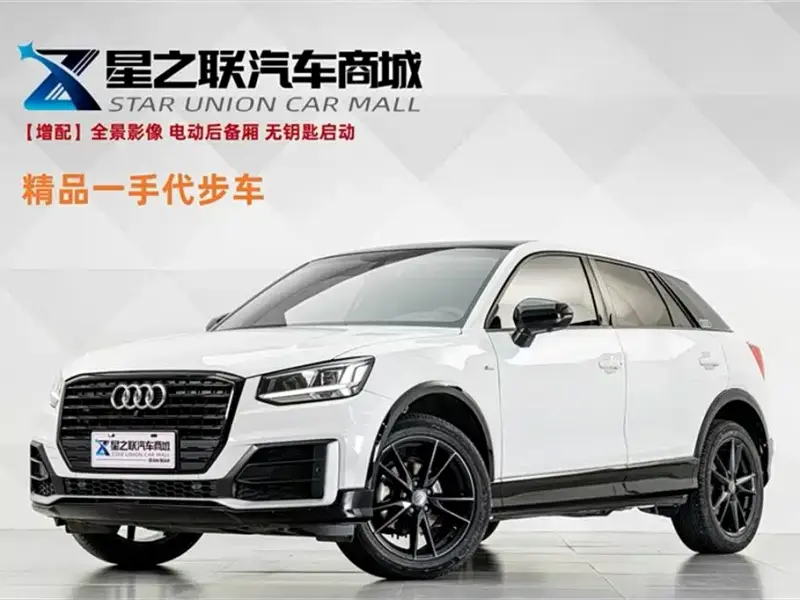 Audi Q2L